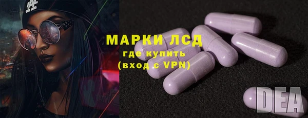 марки lsd Белоозёрский